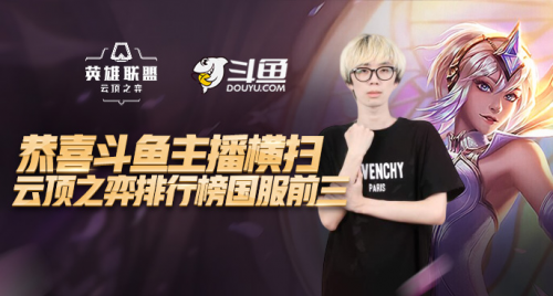 主场优势 主场优势