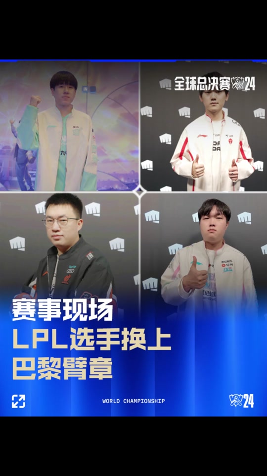 临的双双出