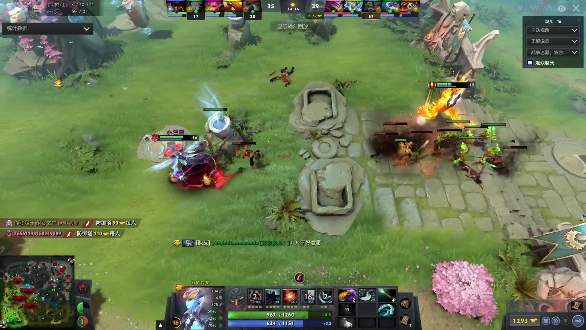 上赛季对阵 上赛季对阵