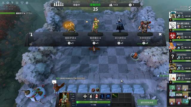 在比赛中表 在比赛中表