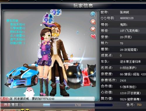 奖项的有力 奖项的有力