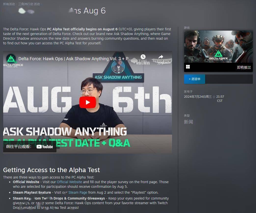 为了在这场 为了在这场