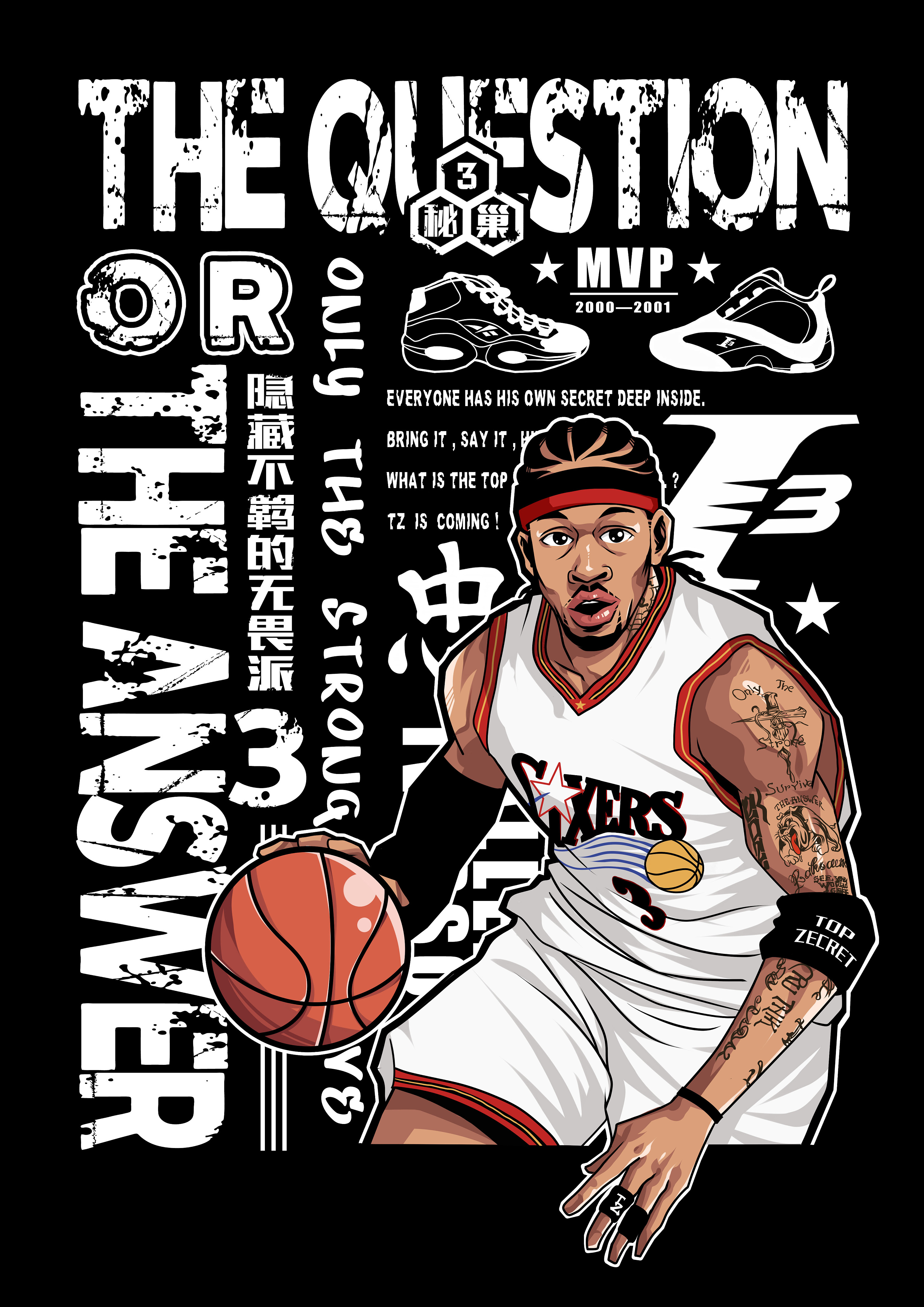 每次都赢 每次都赢